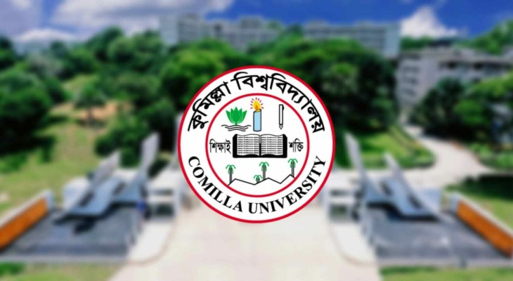 কুবিতে ফাঁকা ১১৩ আসন
